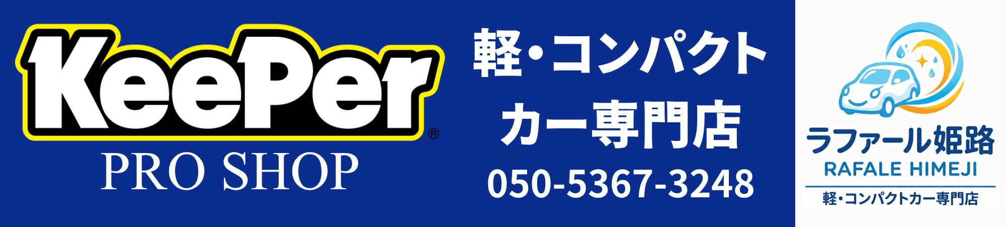 コンセプトイメージ